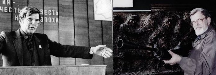  Слева - Эдик Широкобородов в амплуа «ума, чести и совести нашей эпохи». Справа – тот же Эдик Широкобородов в роли певца эсэсовских атаманов.